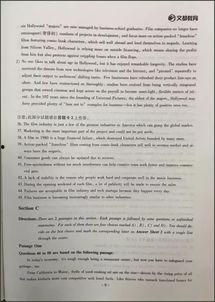 文都教育四六级视频,文都教育四六级视频课程精华概述